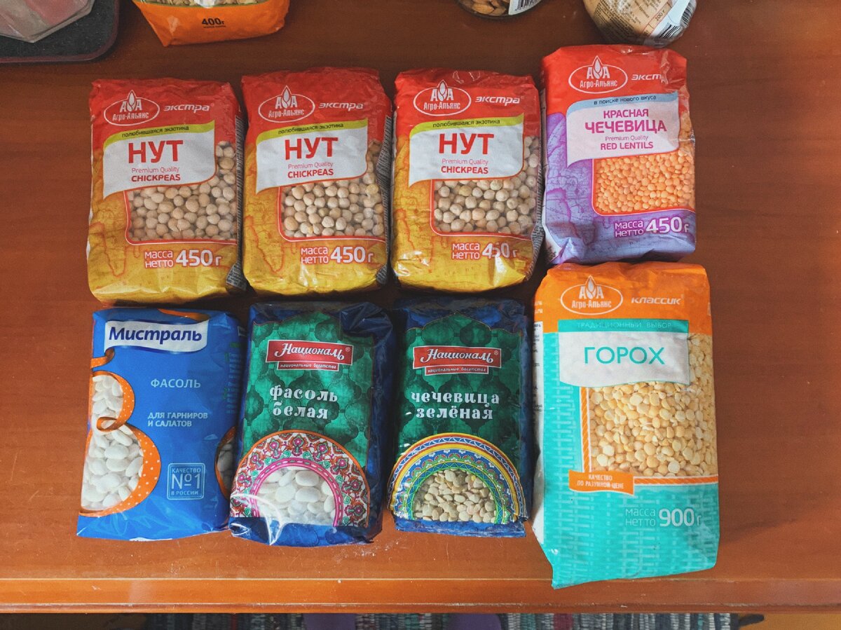 Нут, фасоль, чечевица, горох