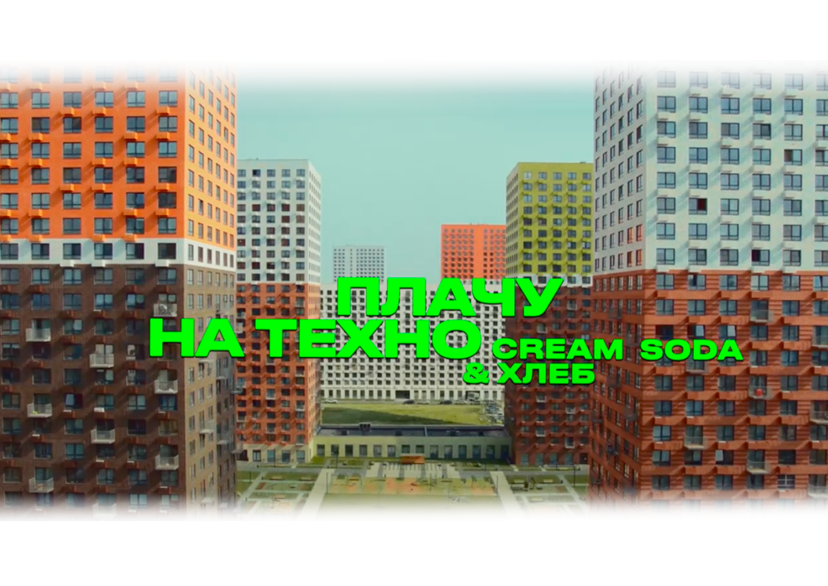 Заставка клипа