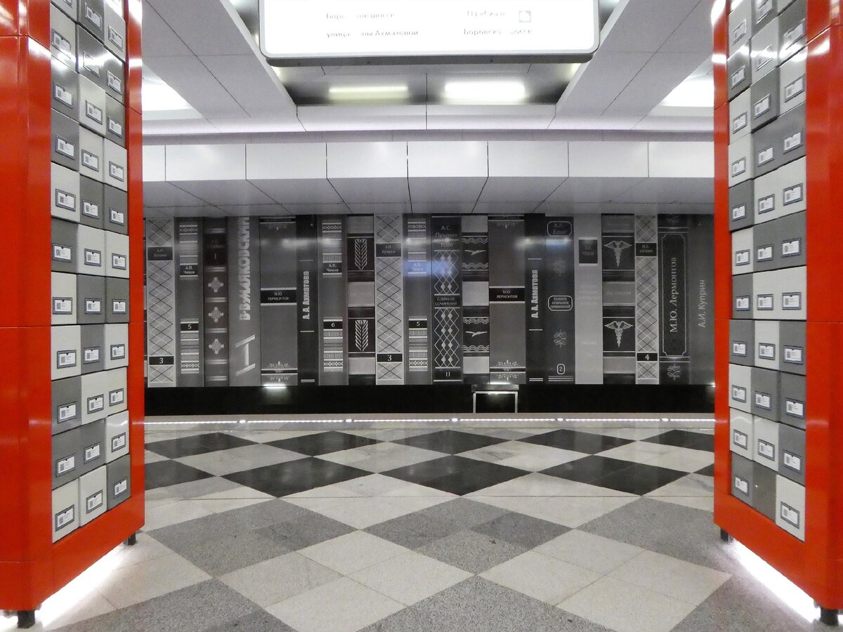 Станция метро «Рассказовка»