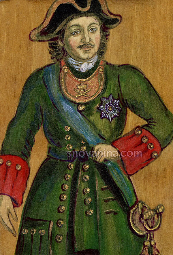 "Петр Первый" Автор: Художник Снова Нина