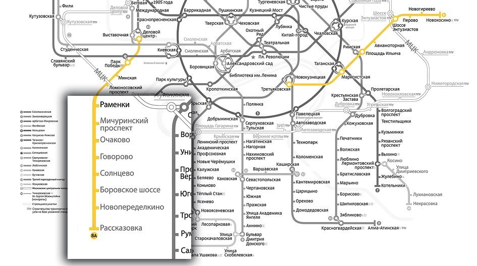 Станция метро озерная на схеме метро москвы