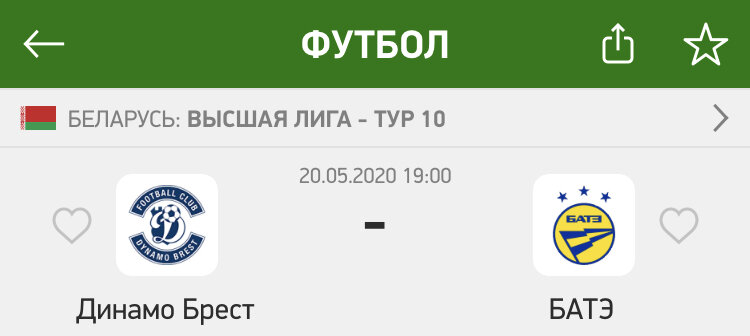 ProSport 