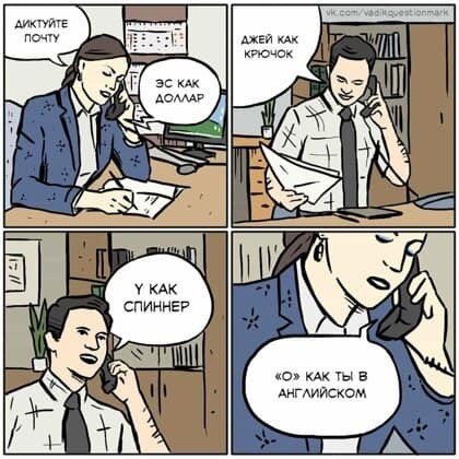 Опять про меня)