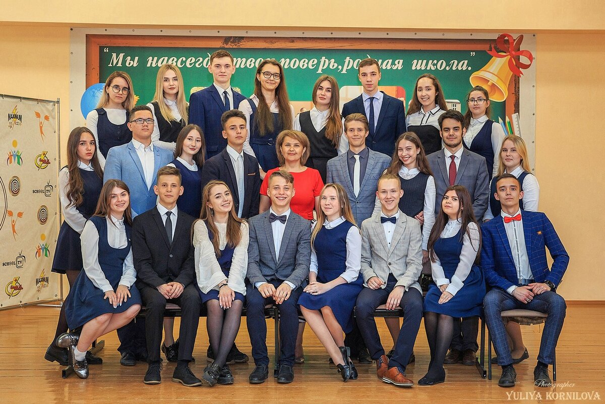 Фото другого класса, как пример