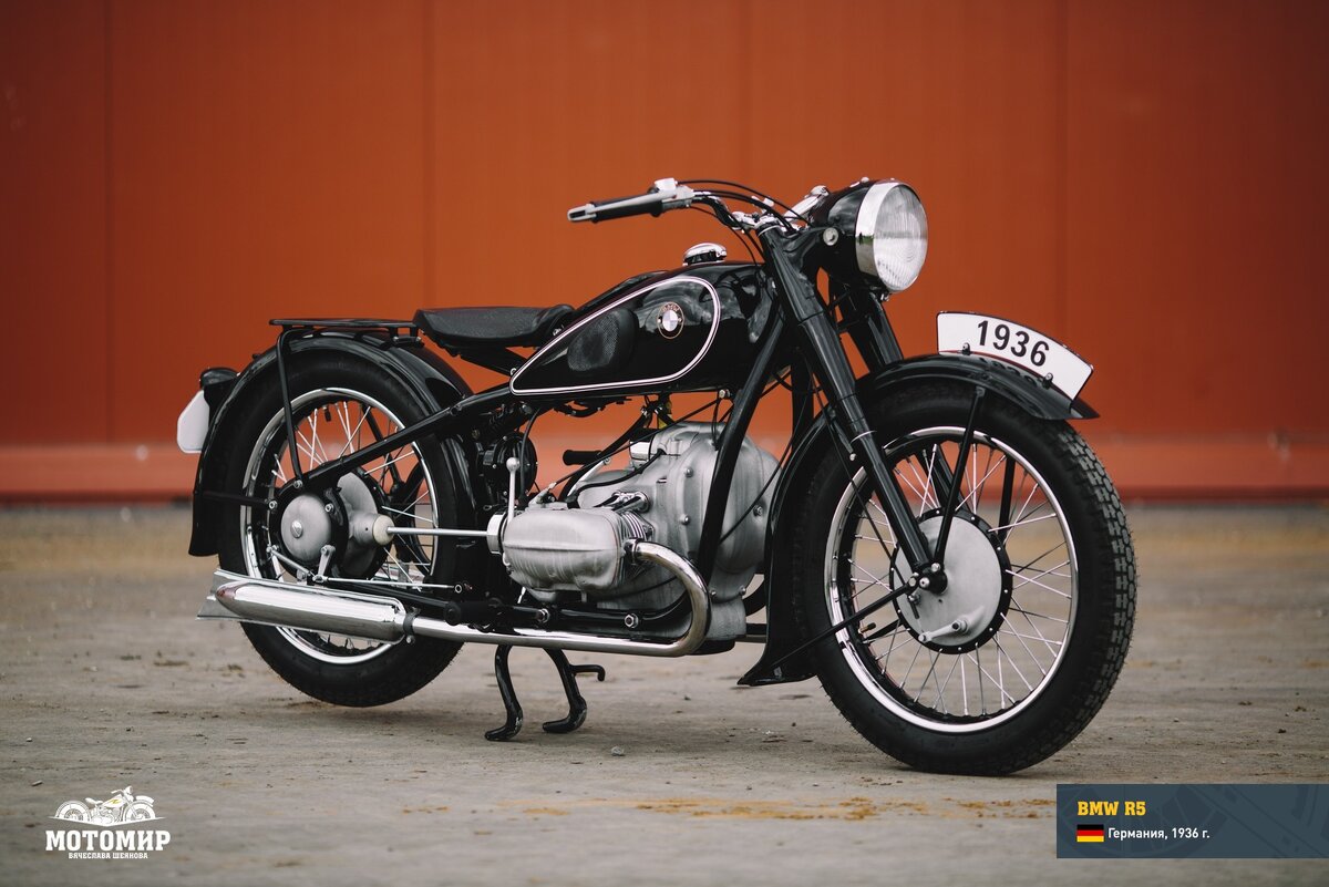 BMW R5 из коллекции "Мотомир Вячеслава Шеянова"