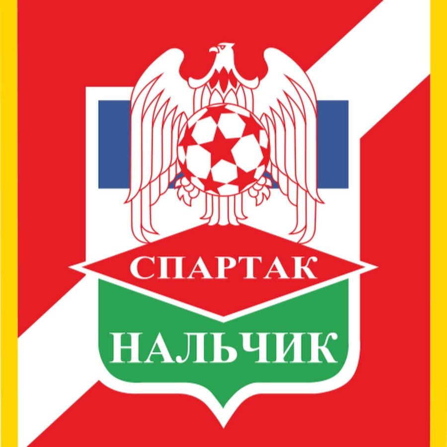 «Спартак» (Нальчик) 