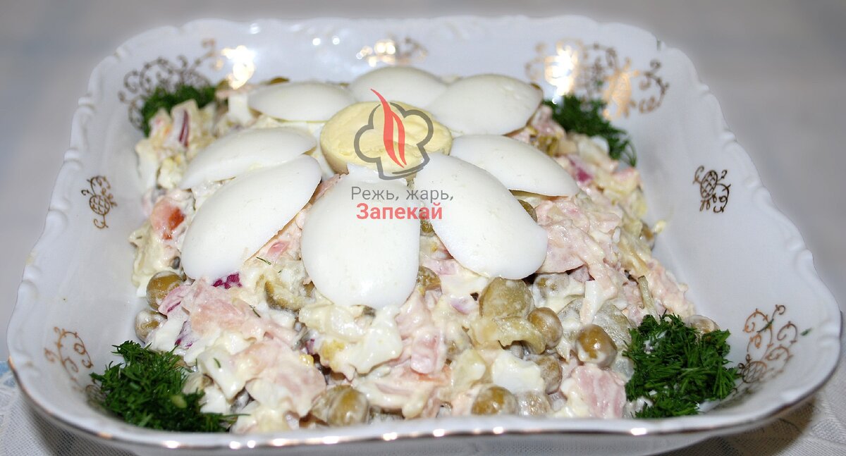 салат "Оливье" с секретом