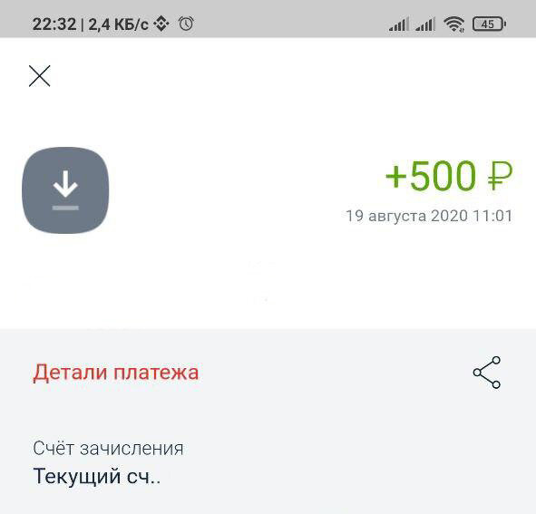 Как получить 500 руб в подарок от Альфа-банка за заказ бесплатной дебетовой карты