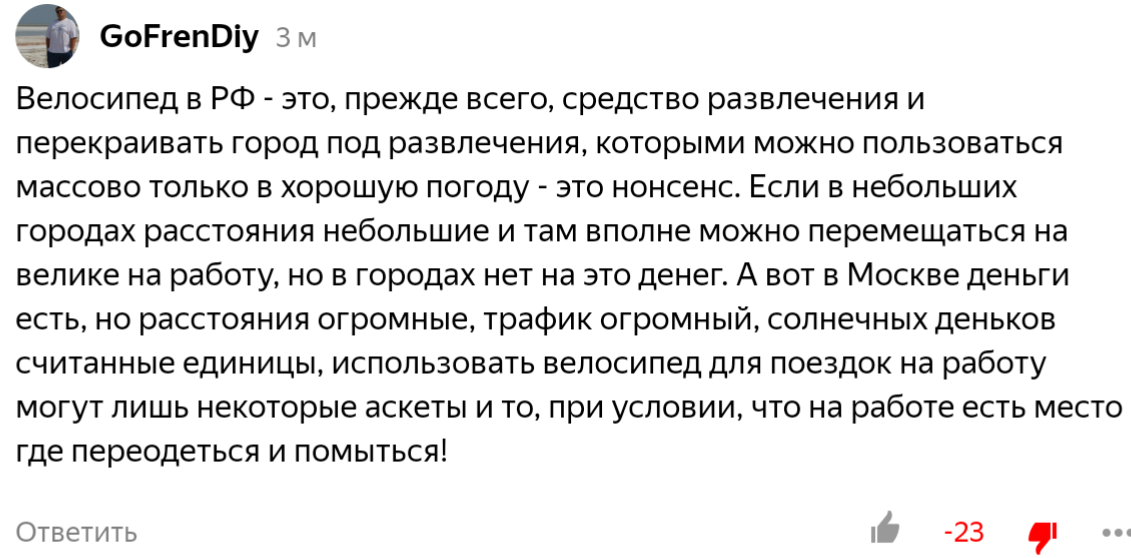 Отношение читателей показано в лайках