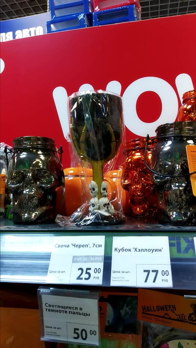 Кубок 77₽