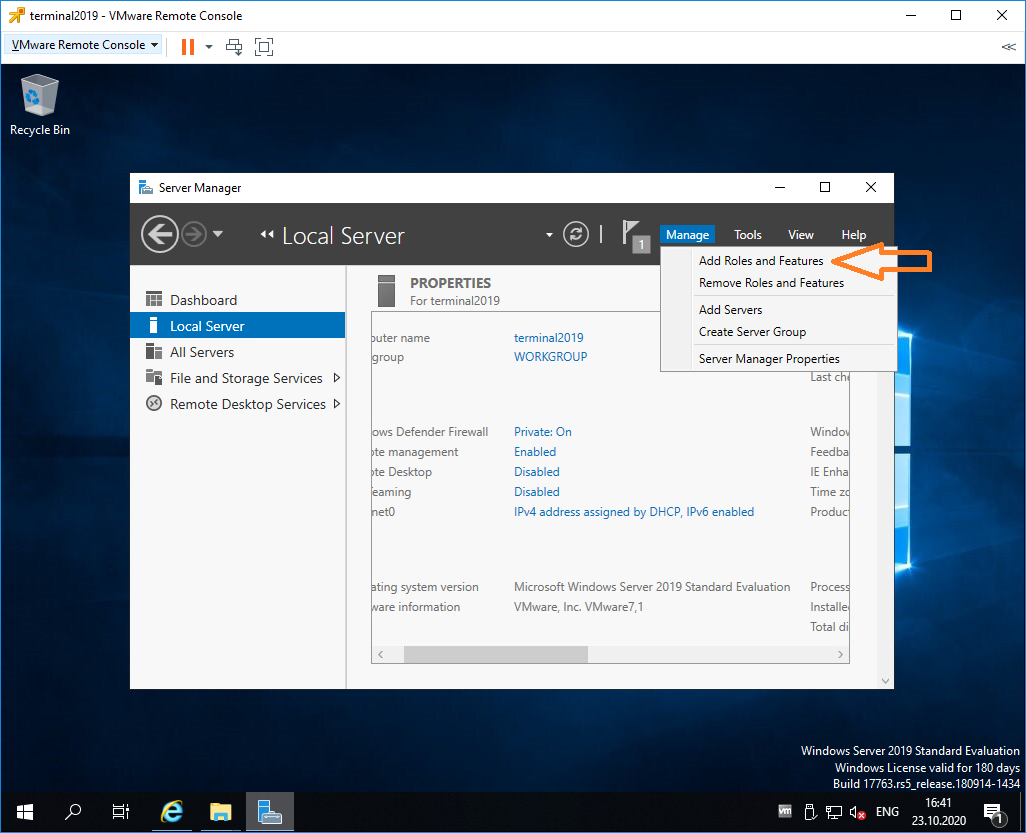 Windows server 2019 удаленное подключение