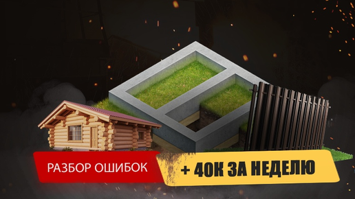 Палю свои показатели в партнерском бизнесе (и подробно разбираю показатели ученика)