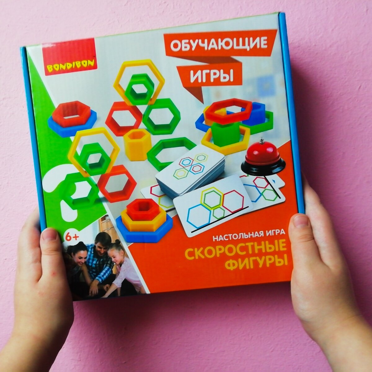 Вот такая коробка игры Bondibon