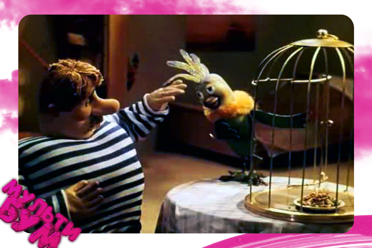 рома и попугай мультфильм. мультик боцман и попугай рома. боцман и попугай про. союзмультфильм боцман и попугай. боцман и попугай мультфильм 1982.