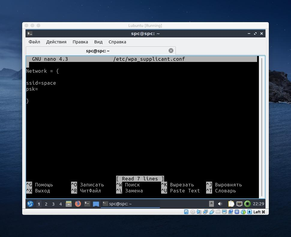 Драйвер вай фай линукс. Драйвер вай фай линукс. Суппликант сети настройки. Broadcom sd host controller. Драйвер на вайфай для линукс.