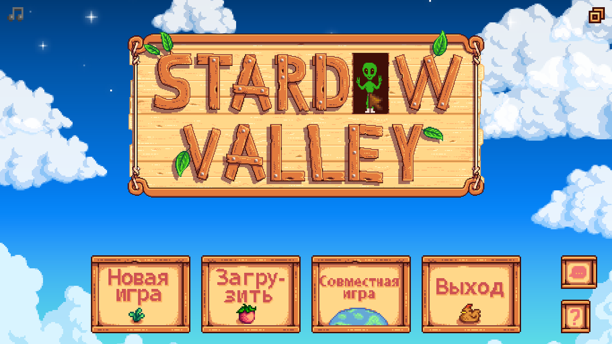 Пасхалка: если несколько раз кликнуть на букву E, вам откроет инопланетянин