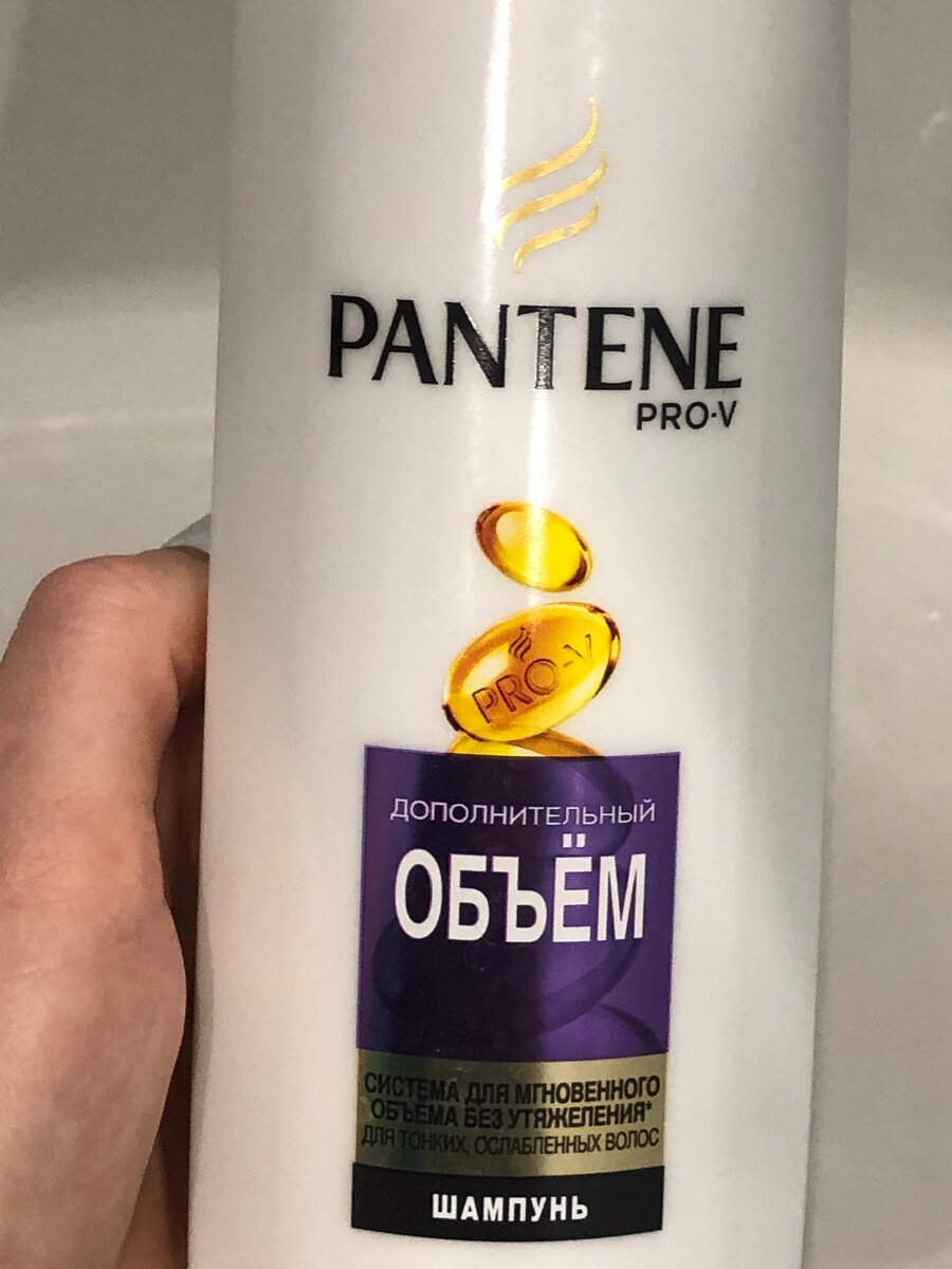 Pantene