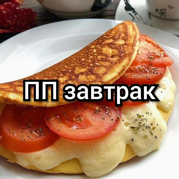 Кукурузные блинчики. ПП завтрак.