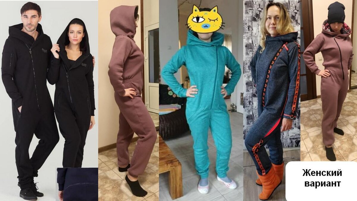 Фото нескольких сшитых комбинезонов по этой выкройке