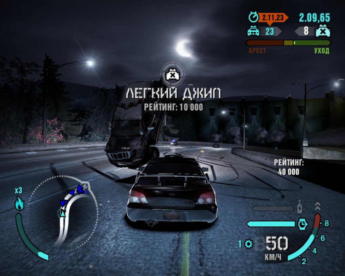 Лучший из NFS - Carbon | Старые игры на ПК | Дзен