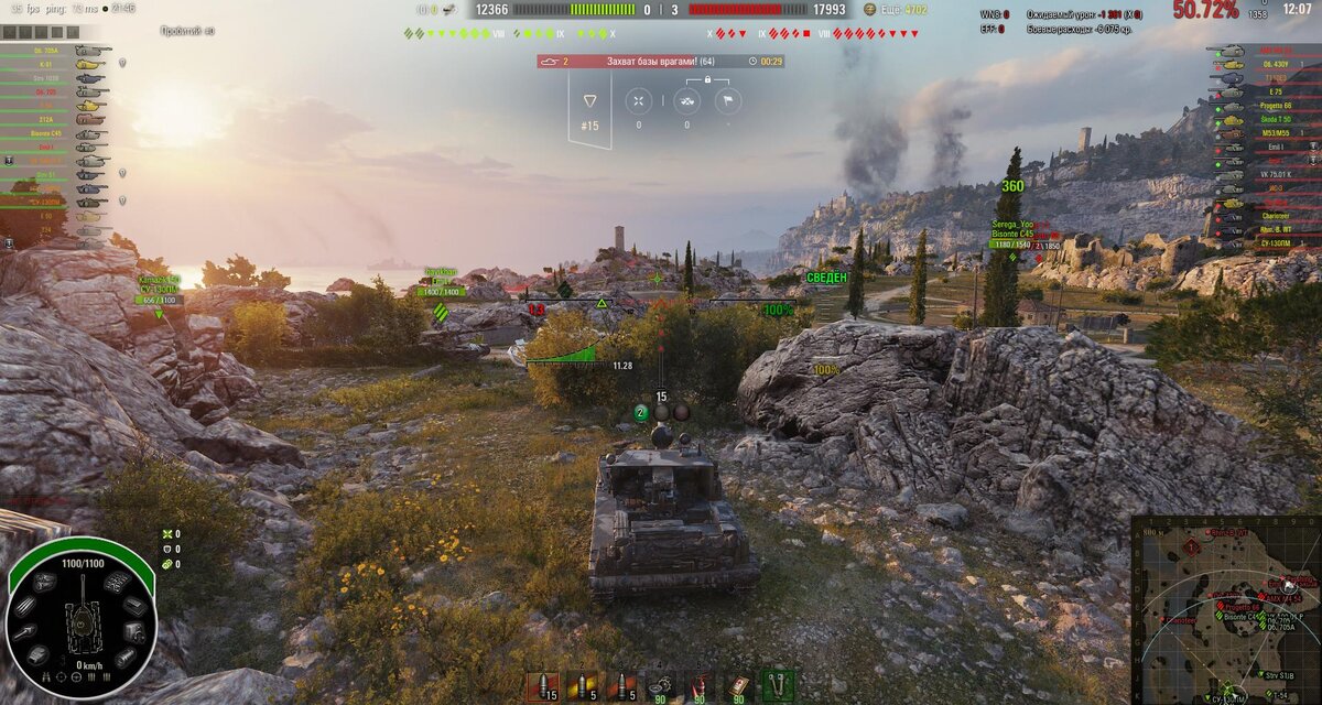 пробую стрелять по острову