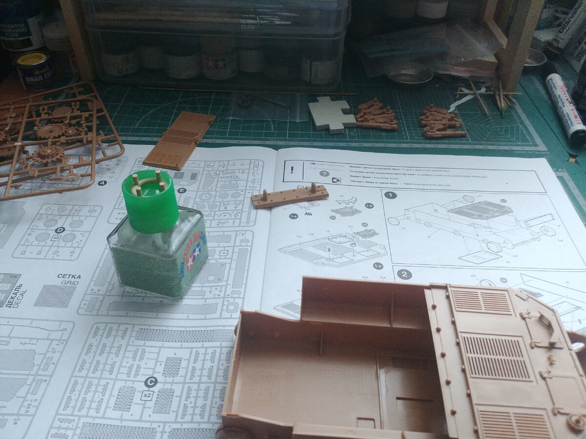 1. Со сборочного участка