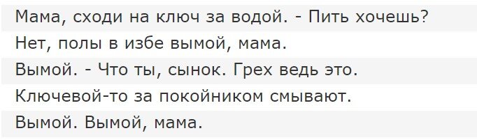 Нашла  в сети. Цитата из фильма "Не могу сказать прощай"