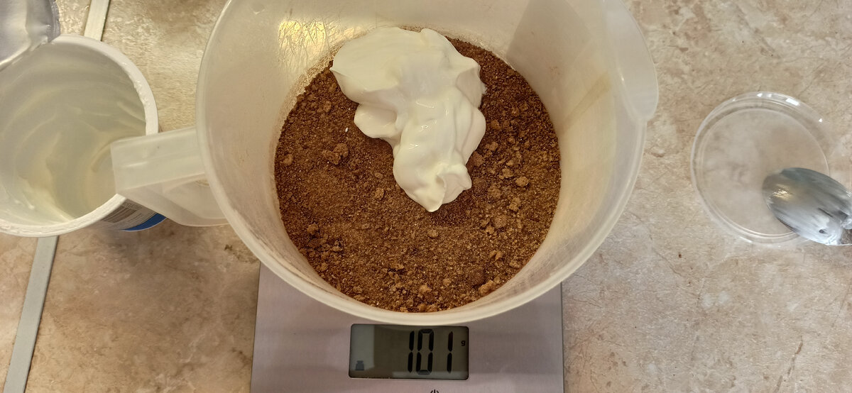 +100 грамм сметаны