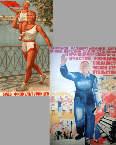 Советские плакаты, 1930-е гг. Из открытых источников