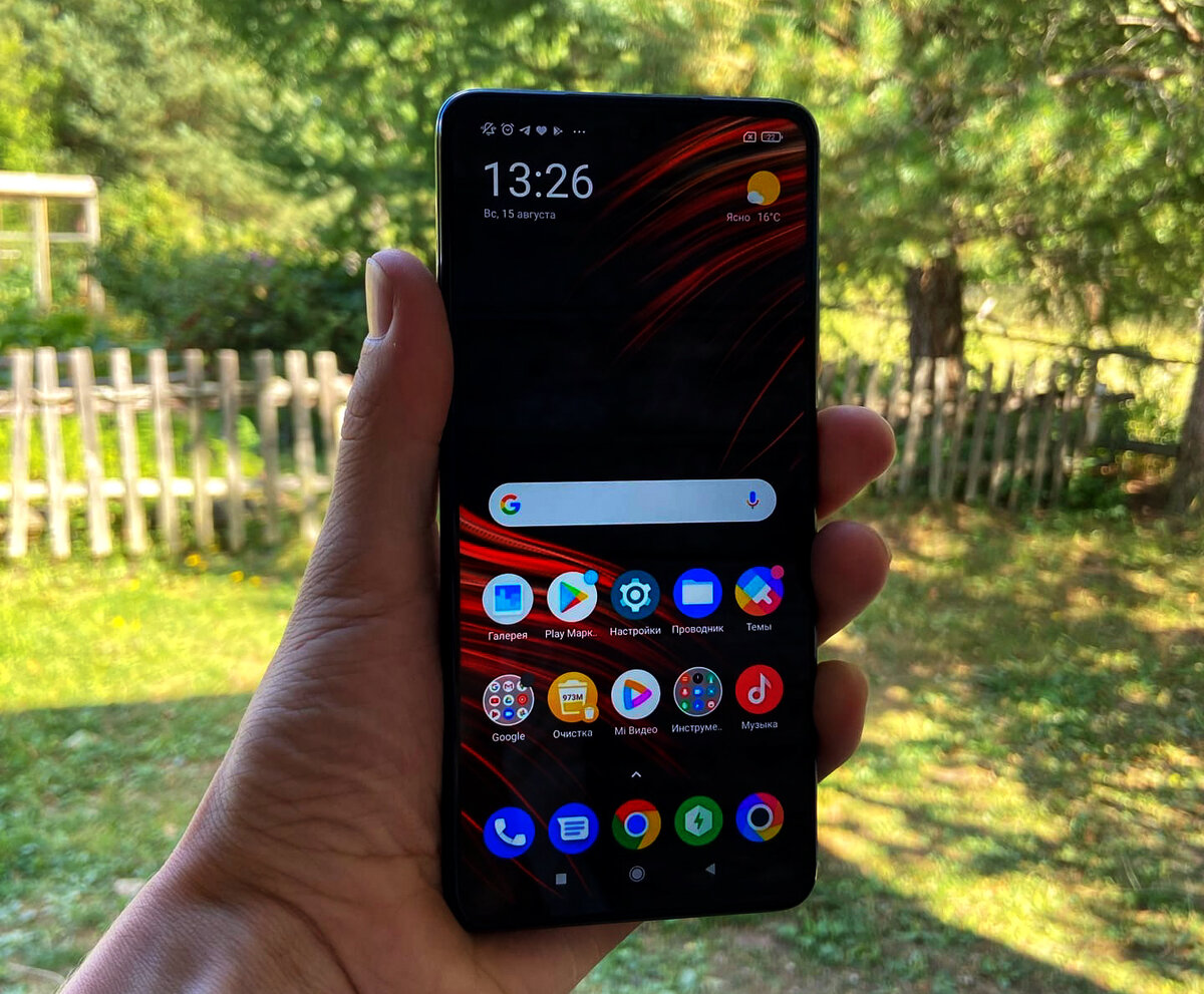 Экран телефона