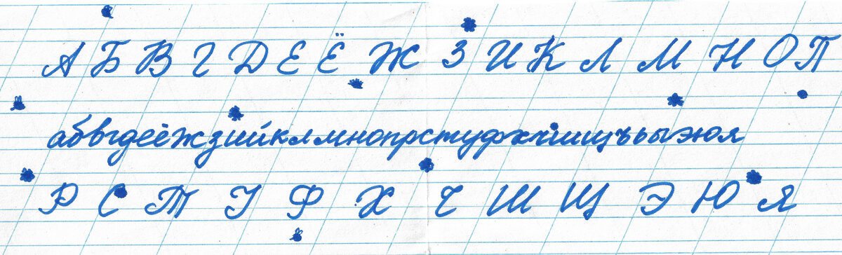 Играя, мы мир огромный познаем, чтобы в нем все знать, понимать и о себе многое узнать