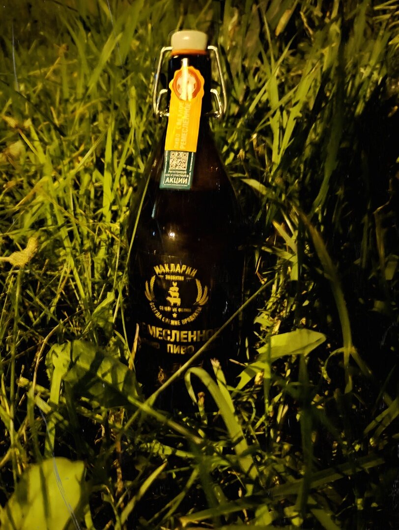 Cлегка теряем концетрацию и стабильность работы рук ... 