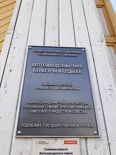 Нижний Новгород, 17 сентября 2021