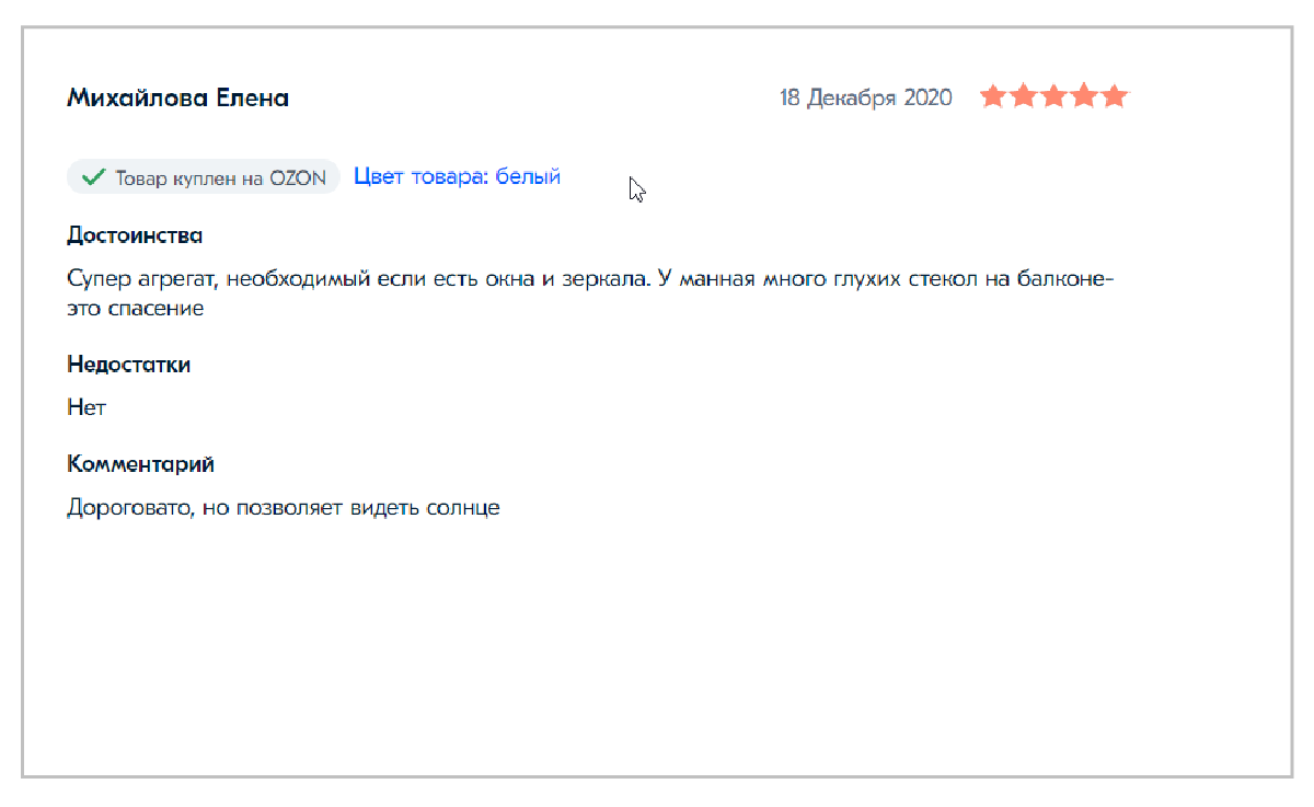 Почему робот-мойщик окон нужен в каждом доме. Бонусом – гид по топовым  моделям с хорошими отзывами на Ozon | OZON | Дзен