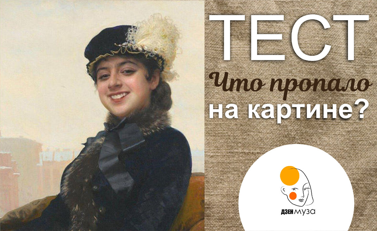 тест 