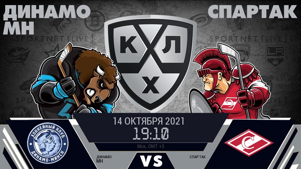 Прогноз: П1 - коэф. 2,24