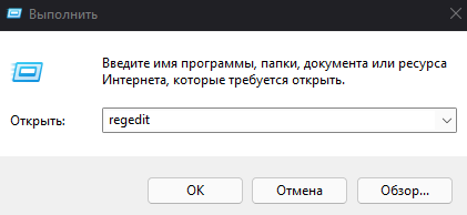 Как удалить Workno.ru на Windows