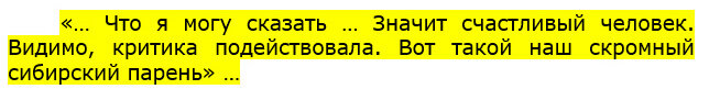 Тренер Сергей Духовников, цитата.