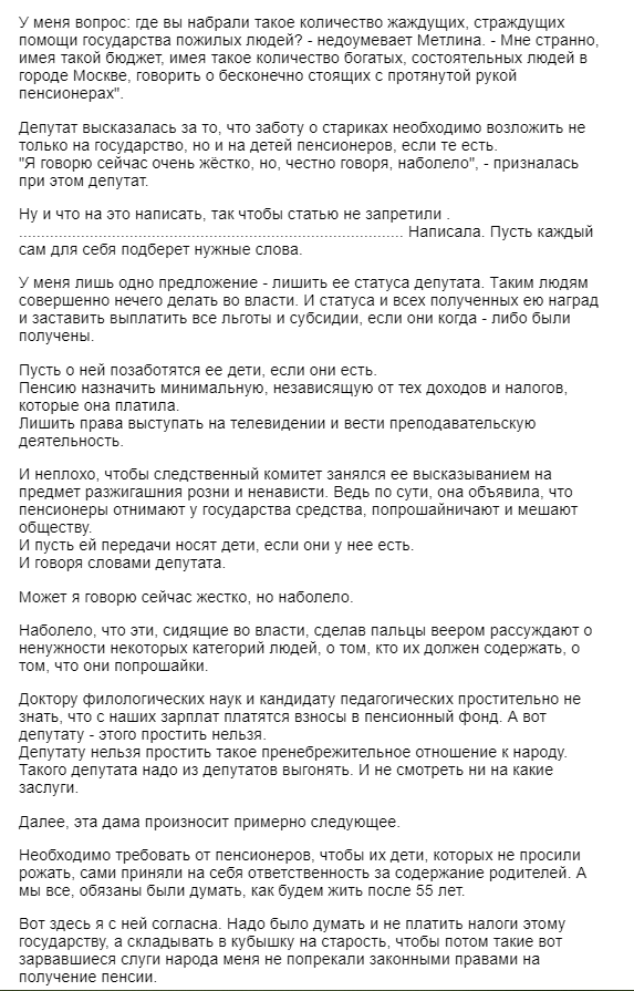 Проект развития человеческого капитала: Часто задаваемые вопросы