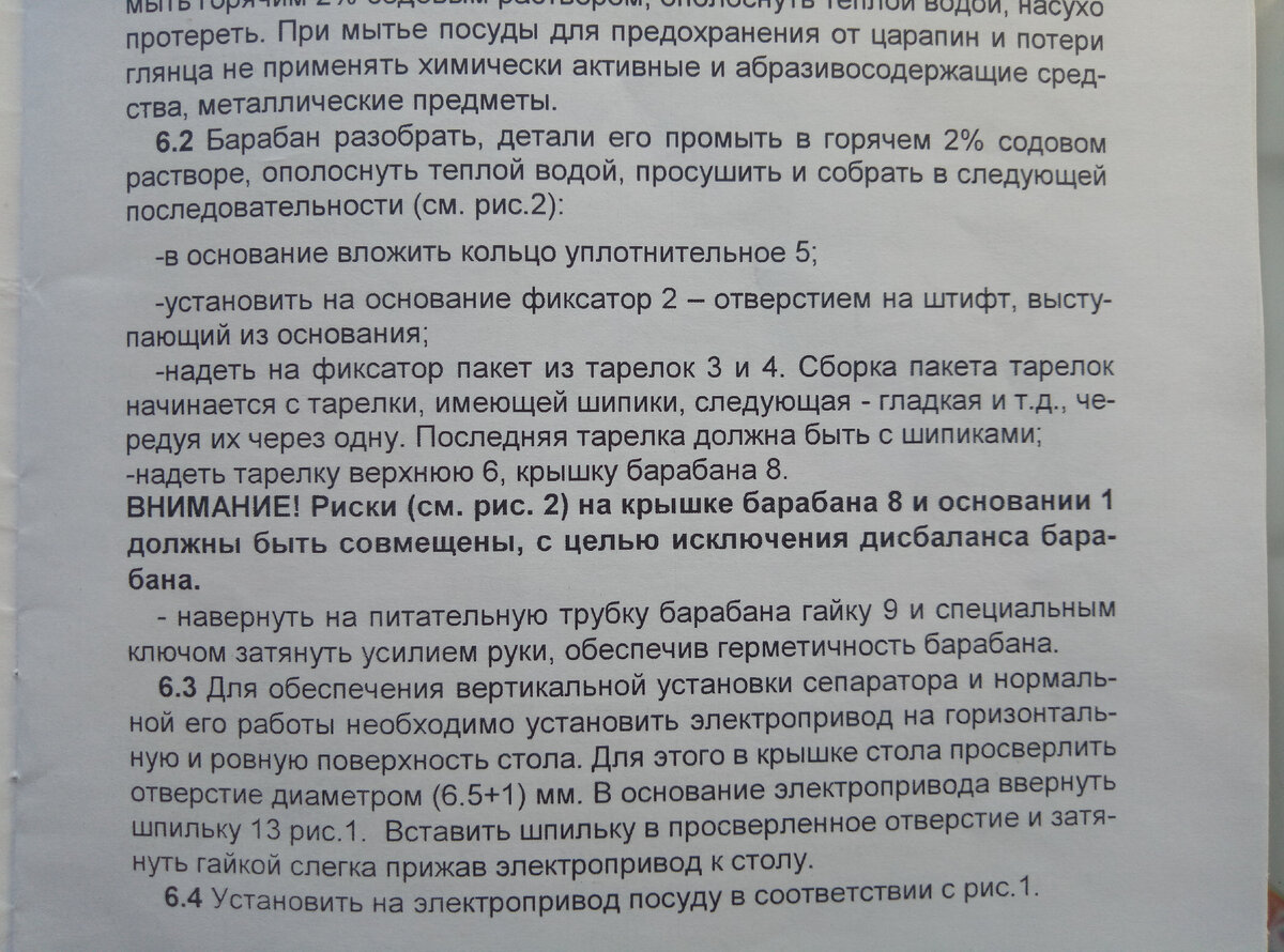 Для особо одаренных, как я - даже выделили жирным шрифтом!