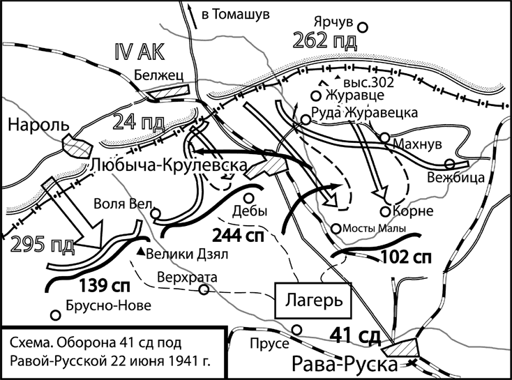 Карта 22 июня 1941