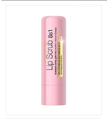 https://www.podrygka.ru/catalog/ukhod/litso/guby/177556-skrab-dlya-gub-eveline-precious-oils-8-v-1-4-5-g/