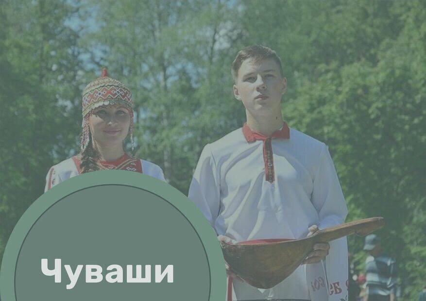 Чувашская вышивка — Википедия