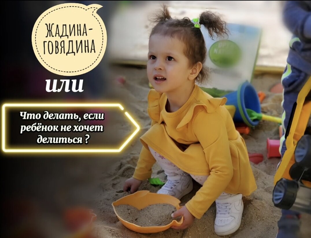 Дочь София, из личных фото Светланы Сластион