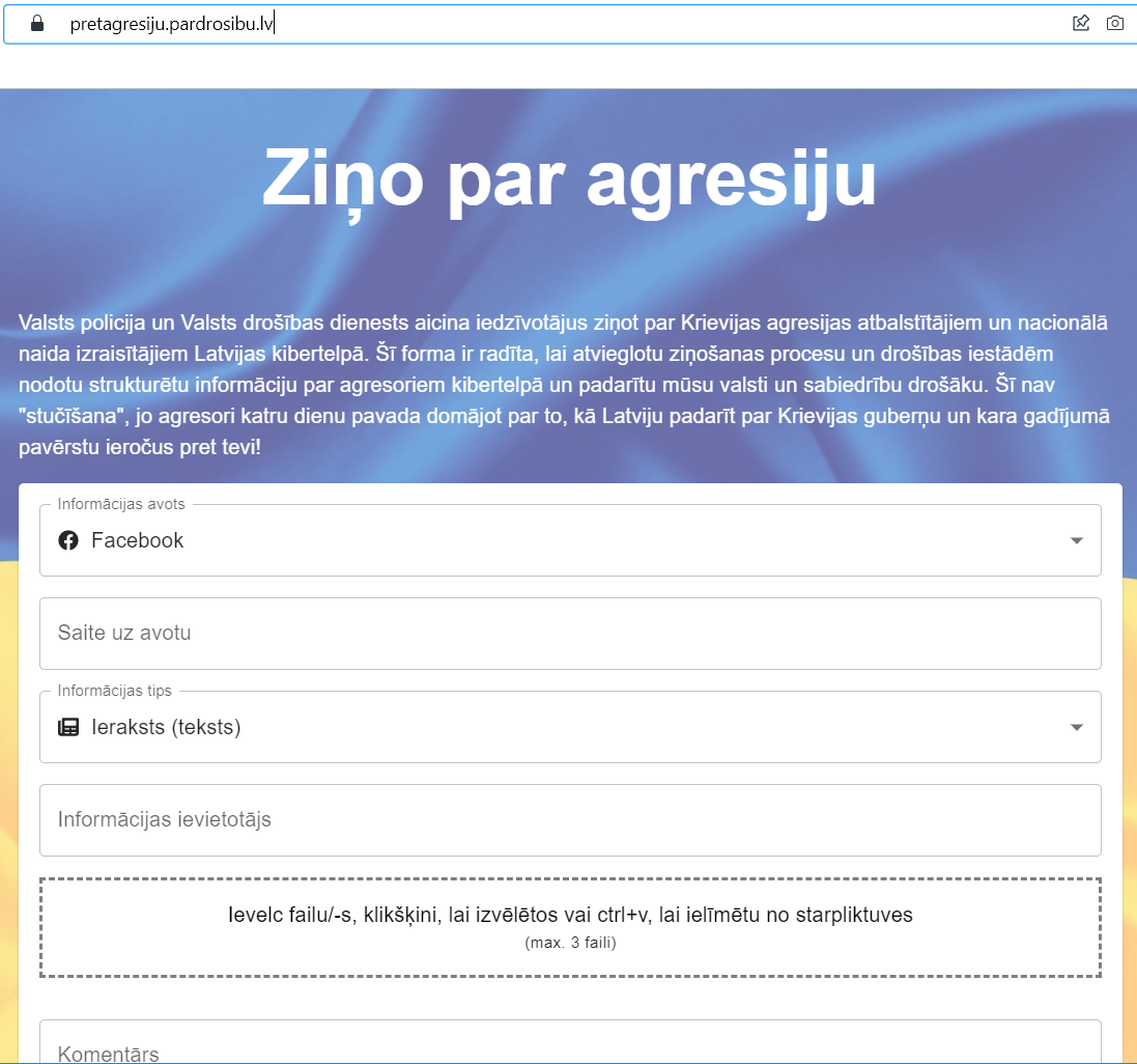 "Сообщи об агрессии"