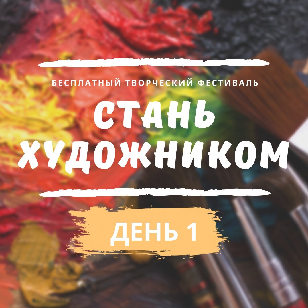4 апреля в 13 мск, повтор в 19 мск.
