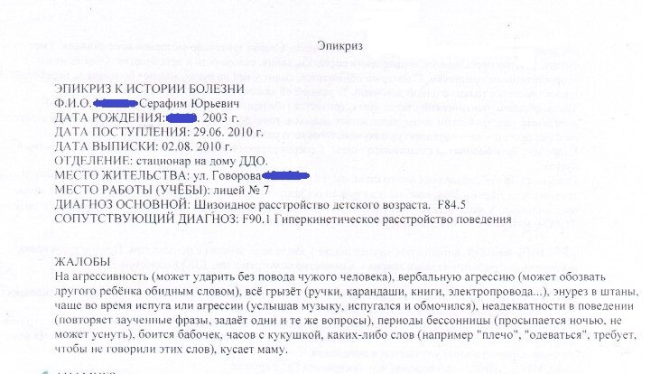 а это самое начало того документа