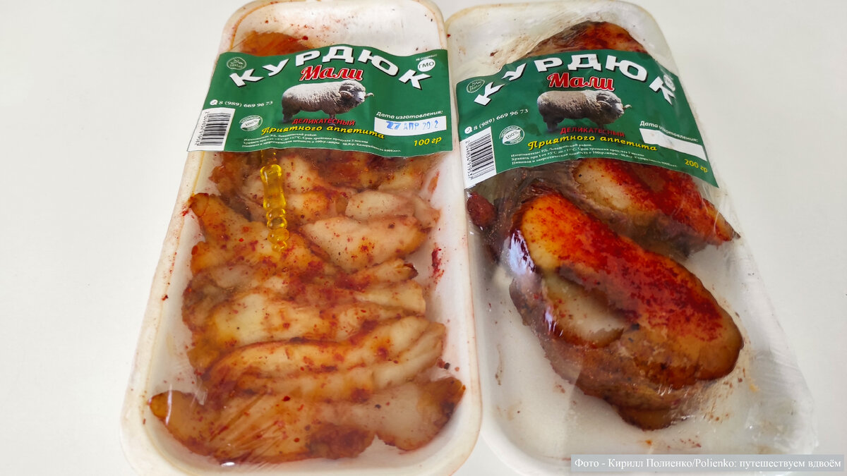 Копченый курдючный жир. Фото – Кирилл Полиенко/Polienko: путешествуем вдвоём