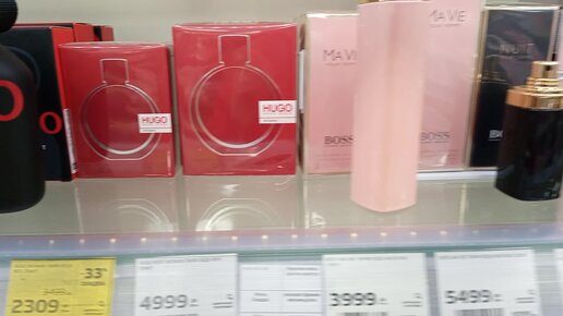 Духи из магнит Косметик за 250 рублей