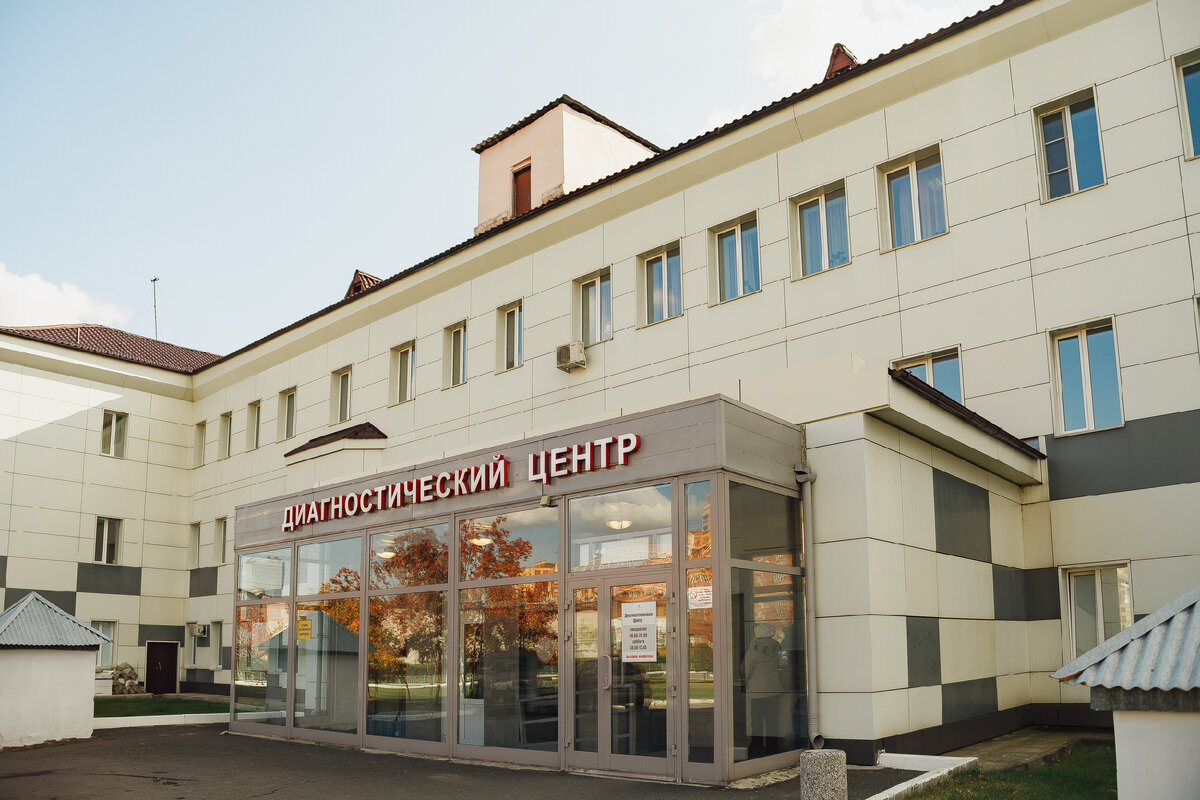 Диагностический центр "РЖД-Медицина" Новосибирск